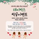 데이포토 이미지