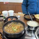함지산한우국밥