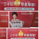 KT수원지사.국민연금북수원지사(01135) | 영화동헬스 자이글온헬스케어 수원 시설 리뷰