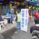 전통시장내 이미지