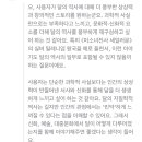 월광컴퓨터 | 5. 과학과 상상(1)
