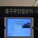 필동공영주차장 화장실 | [중구/필동]충무로역 주차 저렴한 필동공영주차장 이용후기! (1시간 1,800원)