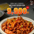 타임0419