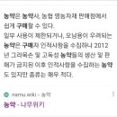 단골농약 이미지