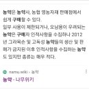 구매하고자 하는 농약이 없을 때. 이미지