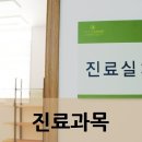 케어스힐요양병원 이미지