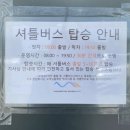 레인보우모빌리티 | 제주도 렌트카 - <레인보우 모빌리티>이용후기 및 셔틀버스 정보