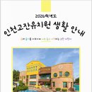 앵고개로 815번길 이미지