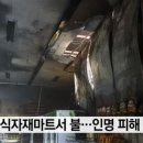 대구식자재마트 이미지