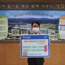 거창교육청 이미지