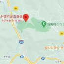 프리스틴밸리G.C 네이버블로그