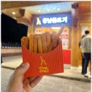 오덕한의원 | [순자의 난임일기1] 대추밭 백 한의원 4대원장님 삼신할배 진료 후기