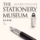 동안문구