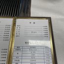 허가네장어