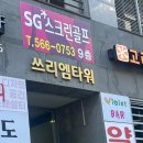훈훈한내과의원 | 청라 도수치료 추천 FSM 도수치료로 통증을 바로잡아요