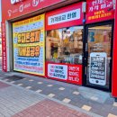 휴대폰마트배방 이미지