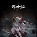 리임컬쳐