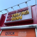 모아카세차장