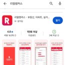 리커스