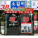 광명홍두깨칼국수 이미지