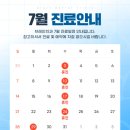 브레인치과의원 이미지