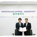 (주)대우인터내셔널 이미지