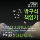 해변다방 - 영덕군 진불1길 2-1 | 해변다방