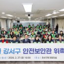 강서구-54 이미지