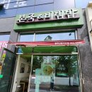 본죽 선운지구점 이미지