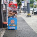 경신반점 | 서울 성북동 한성대입구역 탕수육 맛집, 경신반점