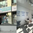 중고폰뱅크부산 네이버블로그