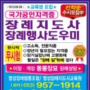 대구장례지도사교육원 네이버블로그