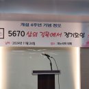 4회 정기모임(11월 24일) 이미지