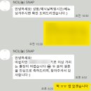 충청B/R어린이집 | W3. 놀스냅 추구미 예신의 충청,대전 아이폰스냅 추천｜대전,충청 출장가능