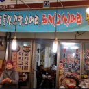 소망순대국 이미지