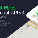 Naver Map 타일 이미지 OverlayType 에 대하여 이미지