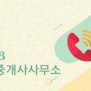 트윈공인중개사사무소 이미지