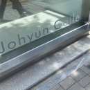 김종학 | [해랑] 조현화랑 해운대 9월무료전시회 김종학 작가 collections 관람후기