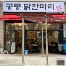 용산-213 이미지