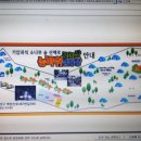 북한산농바위캠핑장 이미지