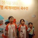김덕집메타바둑학원 이미지