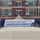 동아정비 - 진주시 큰들로126번길 14 | 동아정비