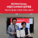 (주)덤코리아 이미지