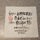 손글씨공작소(캘리그라피) 이미지