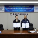 한국장애인고용공단 충북지사 머니투데이