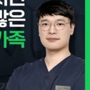 우리가족치과의원 이미지