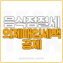 세무법인세안택스중부지사