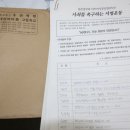 대성여자중학교...583명 이미지