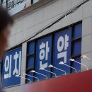 에스케이입시학원