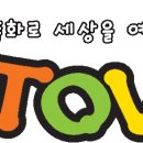 스콜라유치원 이미지